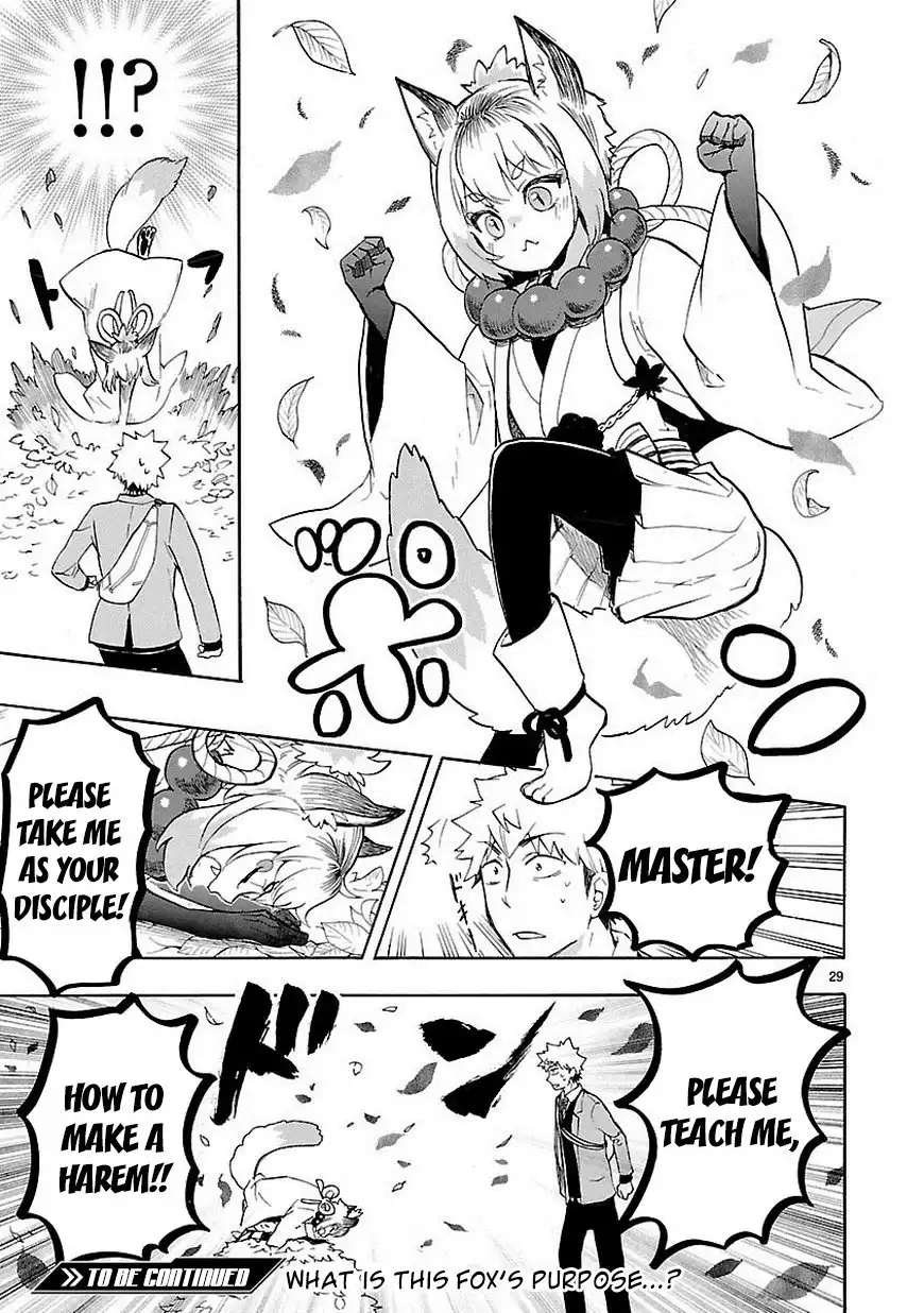 Renai Boukun Chapter 34 30